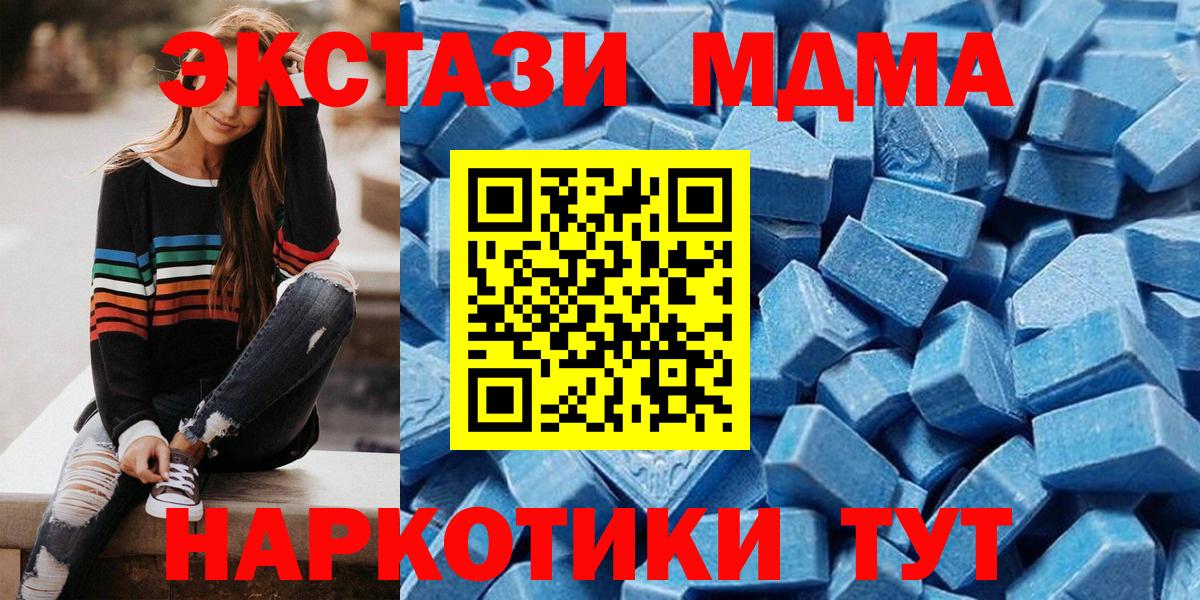Щёкино  ЭКСТАЗИ таблы  Вход с VPN  Ecstasy  ЭКСТАЗИ таблы 