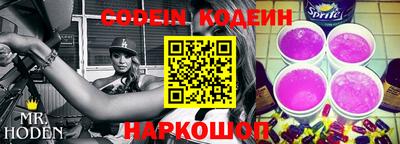 марки lsd Будённовск
