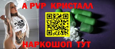 марки lsd Будённовск