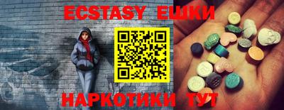 эйфоретик Бугуруслан