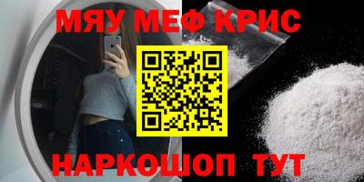 эйфоретик Бугуруслан