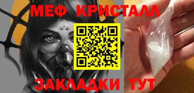 герыч Бузулук
