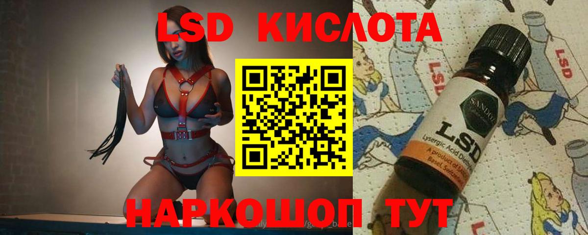Щёкино  мега ссылки  Лсд 25 экстази кислота  Вход с VPN  ЛСД экстази ecstasy 